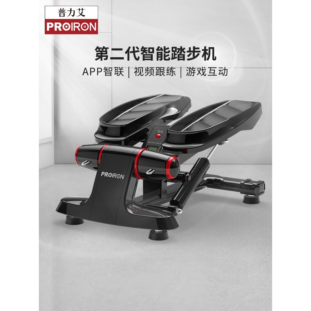 PROIRON/PROIRON PROIRON สมาร์ท Stepper Home Fitness สํานักงานท้องถิ่นมัลติฟังก์ชั่นเหยียบฟิตเนส