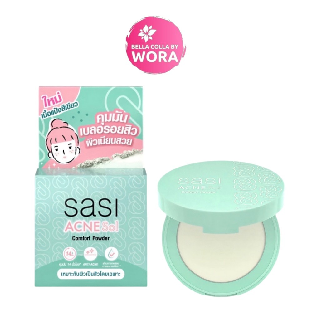 [1 ชิ้น] SASI Acne Sol Comfort Powder [4.5 g./ชิ้น] ศศิ แอคเน่ โซล คอมแพค พาวเดอร์ สำหรับผิวเป็นสิว