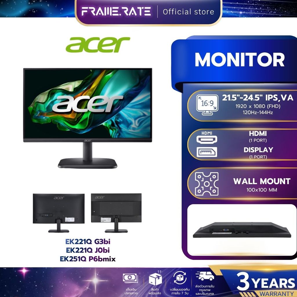 ACER Monitor (จอมอนิเตอร์) EK221Q G3BI - EK221Q J0bi - EK251Q P6bmix Full HD รับประกัน 3 ปี