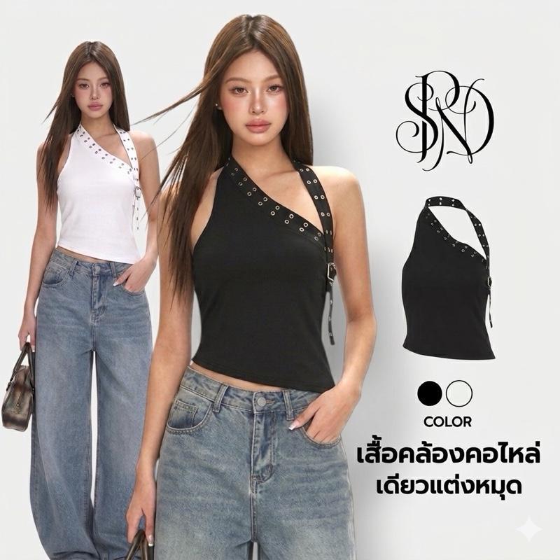 SPND-Cyber Chic เสื้อสายหมุดคล้องคอไหล่เฉียง อะไหล่หมุดสไตล์ Y2Kเท่ มีสไตล์” มี2สี (2940)