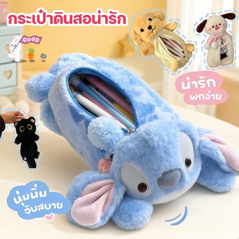 กระเป๋าดินสอ ตุ๊กตา คาปิบาร่า ความจุขนาดใหญ่ ทนต่อสิ่งสกปรก นุ่มสบาย สำหรับนักเรียน เก็บปากกา ยางลบ