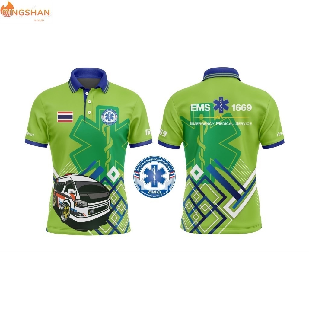 เสื้อเชิ้ตพิมพ์ลายคอปก EMS