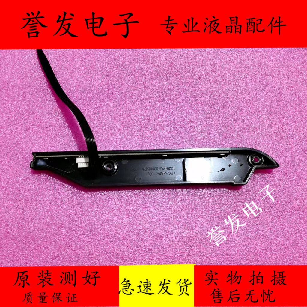 Original Chuangwei 65G30/65A5 LCD TV รีโมทคอนโทรลตัวรับสัญญาณทัชแพด 5800-R8V010-0P00