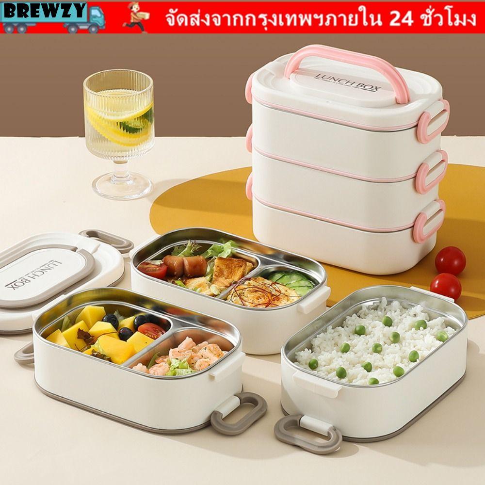 BREWZY กล่องอาหารกลางวันความร้อน, สแตนเลส Microwavable กล่องอาหารกลางวันชุด, แบบพกพาวางซ้อนกันได้แบ่งสองชั้นภาชนะเก็บอาหารนักเรียนผู้ใหญ่
