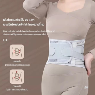 YINGERJIAN เข็มขัดพยุงหลัง ทางการ ช่วยพยุงหลังและเอวเวลายกของหรือนั่งนานๆ ควบคุมท่าทางตามสรีระศาสตร์ เข็มขัดพยุงหลัง