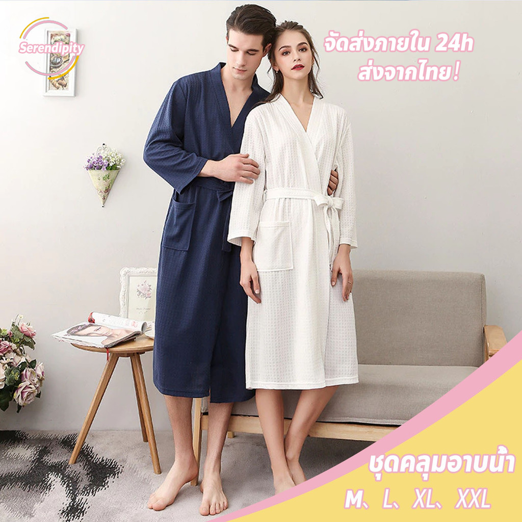 COD 🥰ชุดคลุมอาบน้ํา M-XL ชุดคลุมอาบน้ำ เสื้อคลุมอาบน้ำ เนื้อหนาราคาพิเศษ สำหรับทั้งชายและหญิง วัสดุชีฟอ
