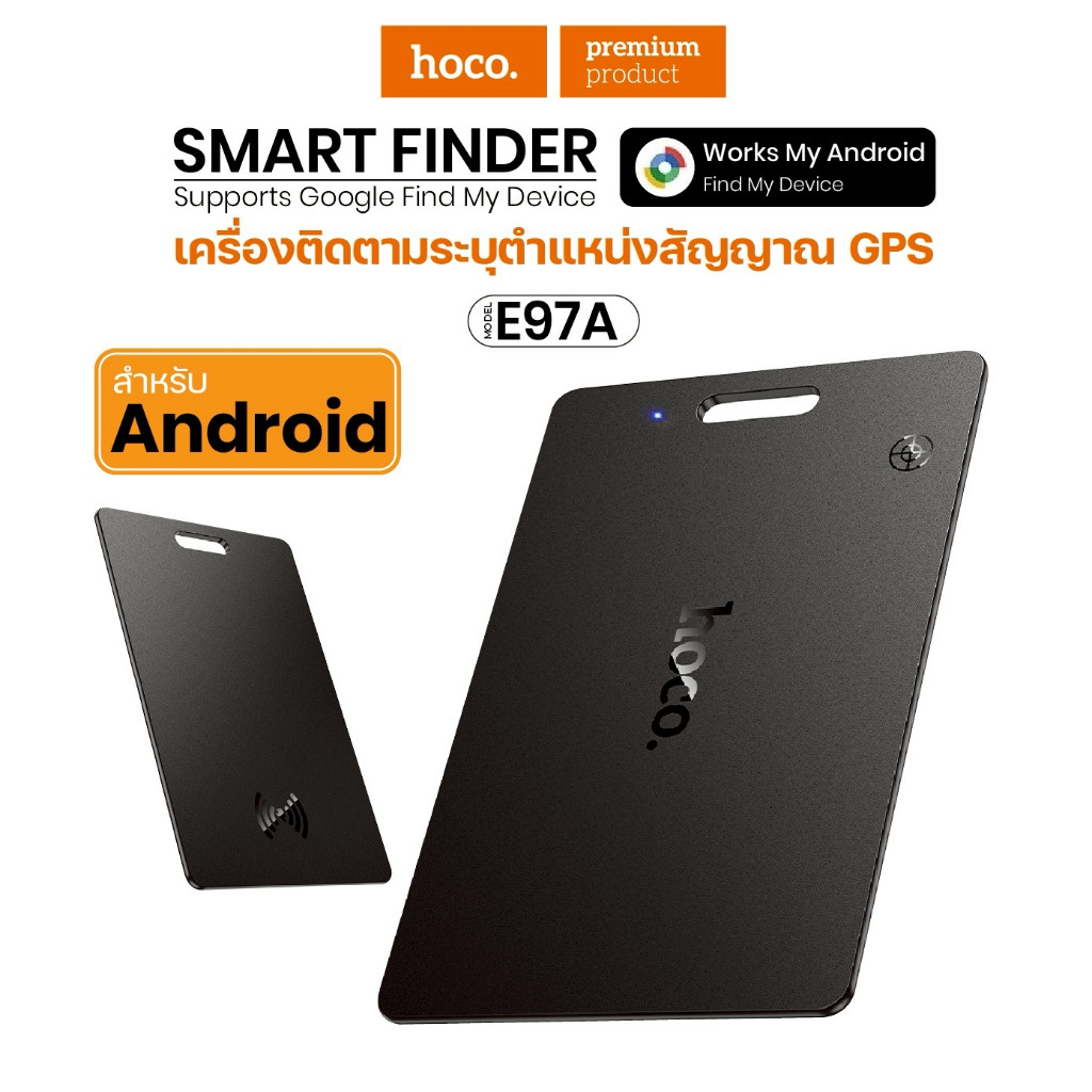 HOCO การ์ดติดตามตำแหน่ง GPS ติดตามสิ่งของ ป้องกันการสูญหาย ขนาดกะทัดรัด พกพาสะดวก กันน้ำ สำหรับ Andr