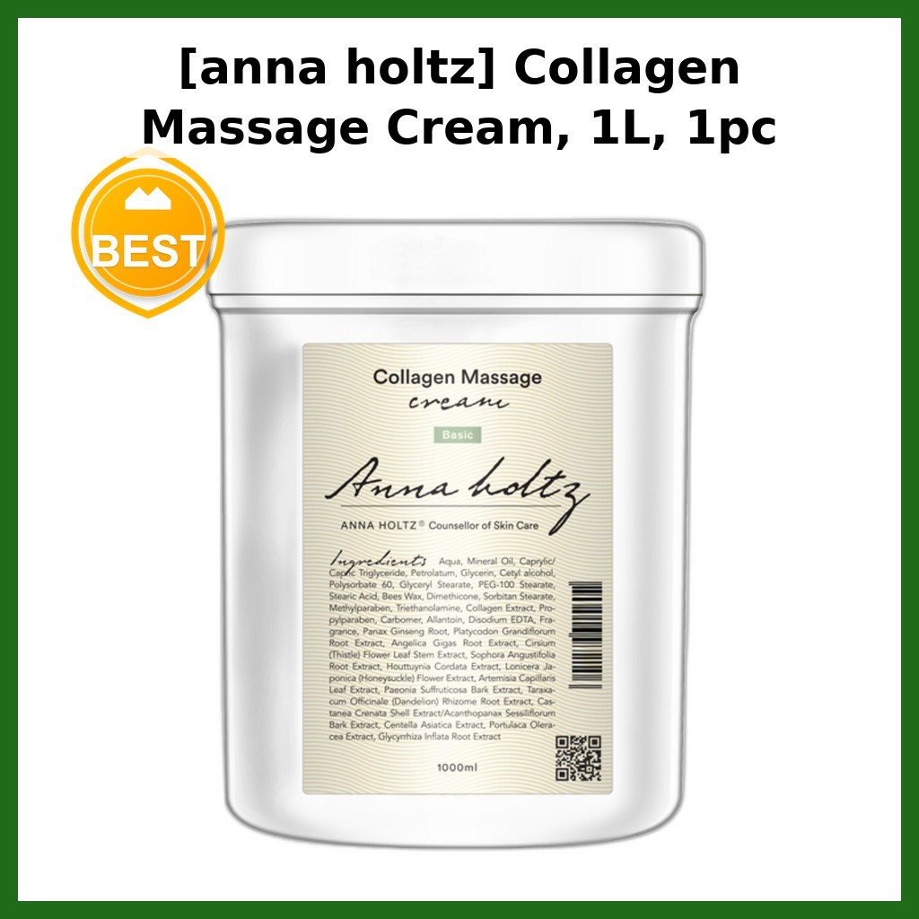 [anna holtz] ครีมนวดคอลลาเจน 1L, 1pc / ครีมนวดเกาหลี / สมูทไกลด์ / ของแท้ 100% โดย shamama