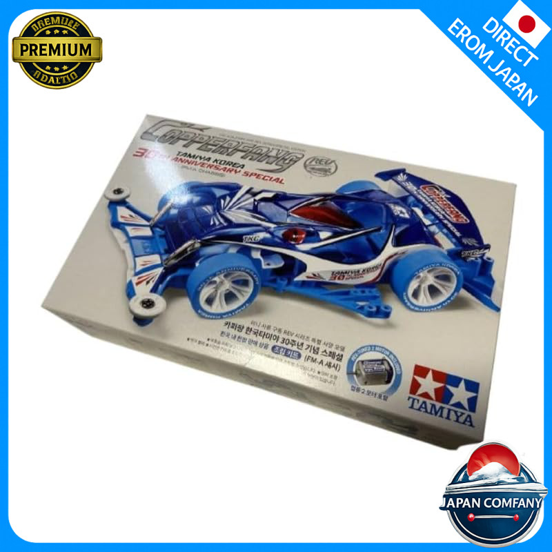 Tamiya Mini 4WD COPPERFANG TKC 30th Anniversary Special FM-A Korea Limited Model 92460