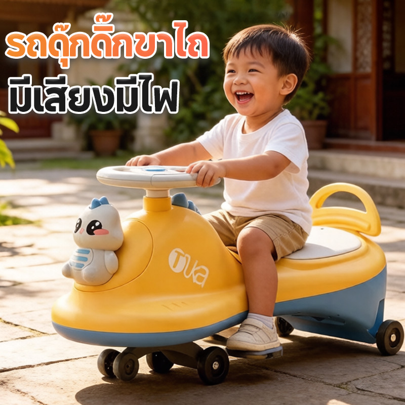 รถดุ๊กดิ๊กขาไถ 🔥มีไฟ4ล้อ🔥รถดุ๊กดิ๊ก ดุ๊กดิ๊กเด็ก รับน้ำหนักได้100KG รถขาไถสำหรับเด็ก รถดุ๊กดิ๊กเด็ก