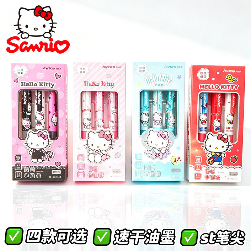 Sanrio Hello Kitty Press Gel Pen สีดํา Quick-Drying Smooth มูลค่าสูง ins Style Girl Style นักเรียนประถม