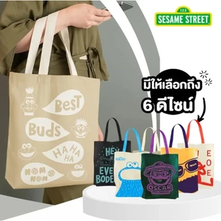 Se-ed (ซีเอ็ด) : SST7-กระเป๋าสปันบอนด์ : SESAME STREET-7D Spunbond Bag (SST7D-SPB-35.5-YE) W35.5xH40xB10 cm.