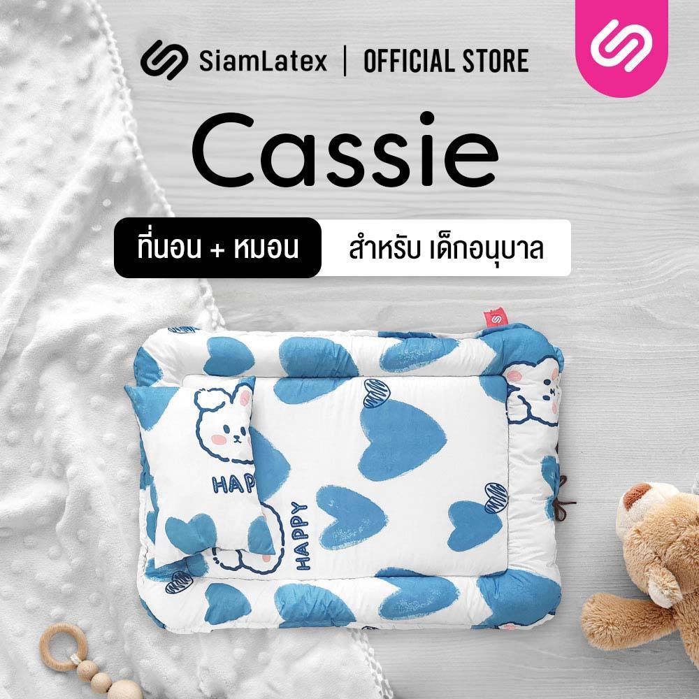 SiamLatex ที่นอนเด็ก รุ่น Cassie ที่นอนเด็กอนุบาล ที่นอนเด็กใยสังเคราะห์