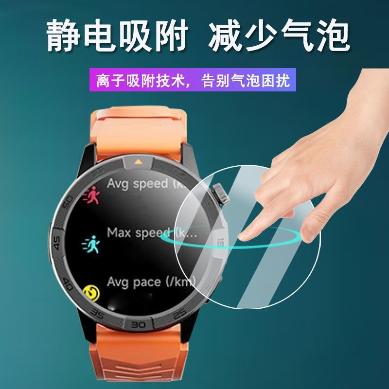 TQ~AGM L1 Pro Watch tempered film1.43Inch AGM Watch L1pro Screen protector AGM Watch L1PP