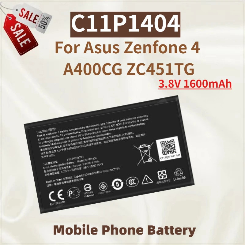 คุณภาพสูง C11P1404 แบตเตอรี่โทรศัพท์มือถือ 3.8V 1600mAh สําหรับ Asus ZenFone 4 A400CG ZC451TG ยี่ห้อ