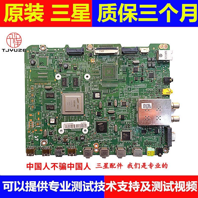 ซัมซุงแท้ UA40D6000SJ เมนบอร์ดทีวี LCD BN41-01587E การจับคู่หน้าจอ LD400CGC-C2