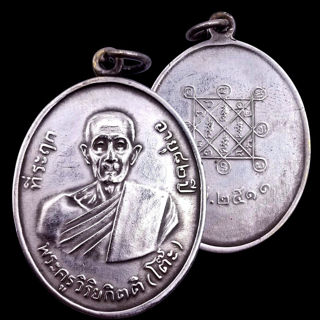 K622 หลวงปู่โต๊ะ รุ่น2 ปี11 วัดประดู่ฉิมพลี เนื้ออัลปาก้า พระเครื่องยอดนิยม พร้อมส่ง ขนาด 3.5x3 cm