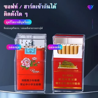 🚚จัดส่งเร็ว🚚กล่องเก็บบุหรี่ ไฟแช็ก ไฟฟู่ 2 in 1 FOCUS กล่องใส่บุหรี 2 IN 1 อลูมิเนียมทนทาน 8 มวน