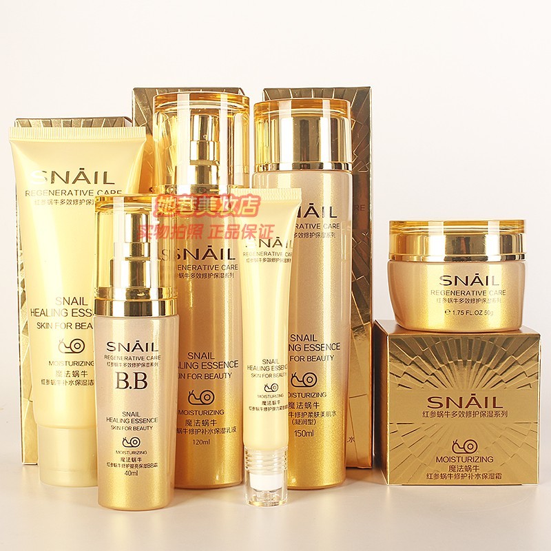 Ottishang Magic Red Ginseng Snail Repair Counter ของแท้ Moisturizing คอนซีลเลอร์ Brightening 6 ชิ้นช