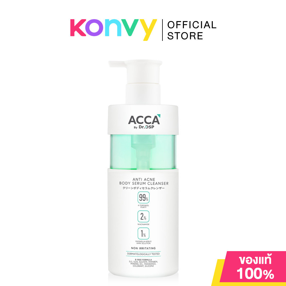 ACCA by Dr.DSP Anti Acne Body Serum Cleanser 320ml แอคก้า บาย ดร.ดีเอสพี เจลอาบน้ำสูตรสำหรับผิวเป็นสิวง่าย.