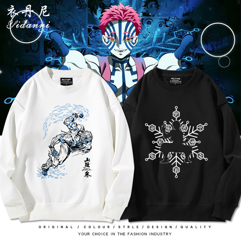 เสื้อสวิตเซอร์ทฆ่าปีศาจ Akaza เสื้อผ้าคอรอบ 100% ผ้าฝ้ายบริสุทธิ์สำหรับผู้ชายและผู้หญิง