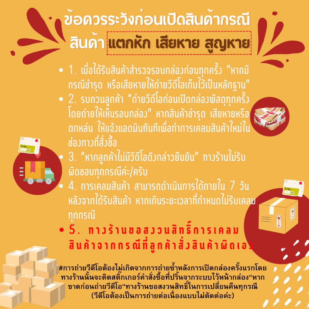 เคียวด้ามยาว เครื่องมือทำสวน thumbnail 10
