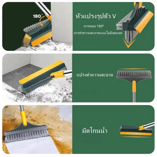 Feiyangแปรงทำความสะอาดพื้นในครัวเรือน พร้อมที่รีดน้ำในตัว แปรงขัดพื้น 3 in 1