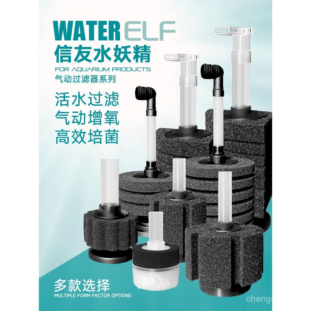 Xinyou Water Demon xy-180xy-280xy-380xy-2817xy-2818 ปลูกฝังไนไตรแบคทีเรีย Breeding Tank BQOG