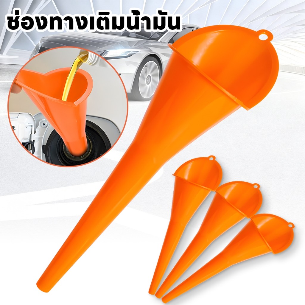 กรวยปากยาว กรวยน้ํามัน เติมน้ำมัน และน้ำ คุณภาพสูง วัสดุพลาสติก การออกแบบที่ขยายออกไปเพื่อหลีกเลี่ยงการรั่วไหล