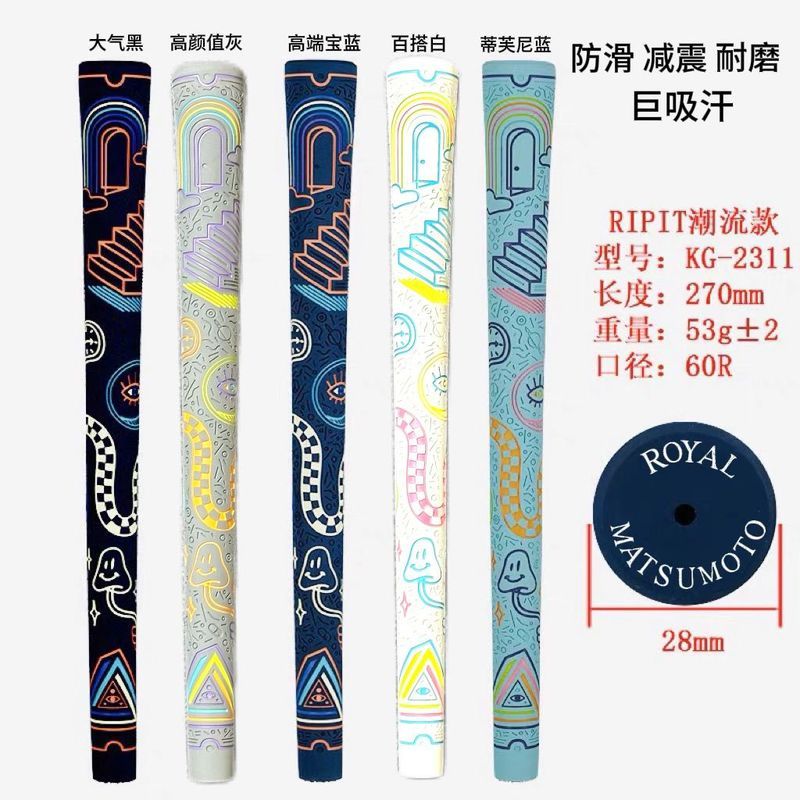 Original Authentic Royal Matsumoto Golf Street Wear Fashion All-Weather Anti-Slip Synthetic Rubber G