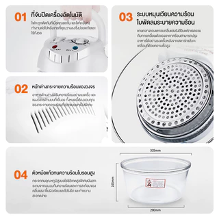 หม้ออบลมร้อน เครื่องอบลมร้อน เครื่องอบลมร้อนอเนกประสงค์ 17 ลิตร หม้ออบอเนกประสงค์