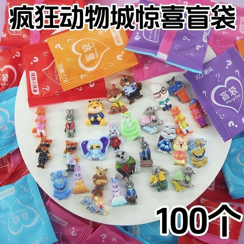 . Zhizheng Dictionary Castle Box Zootopia Blind Box Figurine Pendant Blind Bag 卡通用品25.12.9