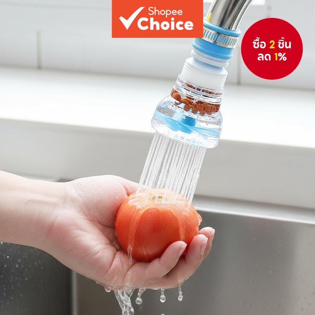 ก๊อกน้ําควบคุมน้ํากระเซ็น – หัวฝักบัวประหยัดน้ํา Maifanshi พร้อมหัวเข็มขัดและหัวฉีดกรองหมุนได้ 360°