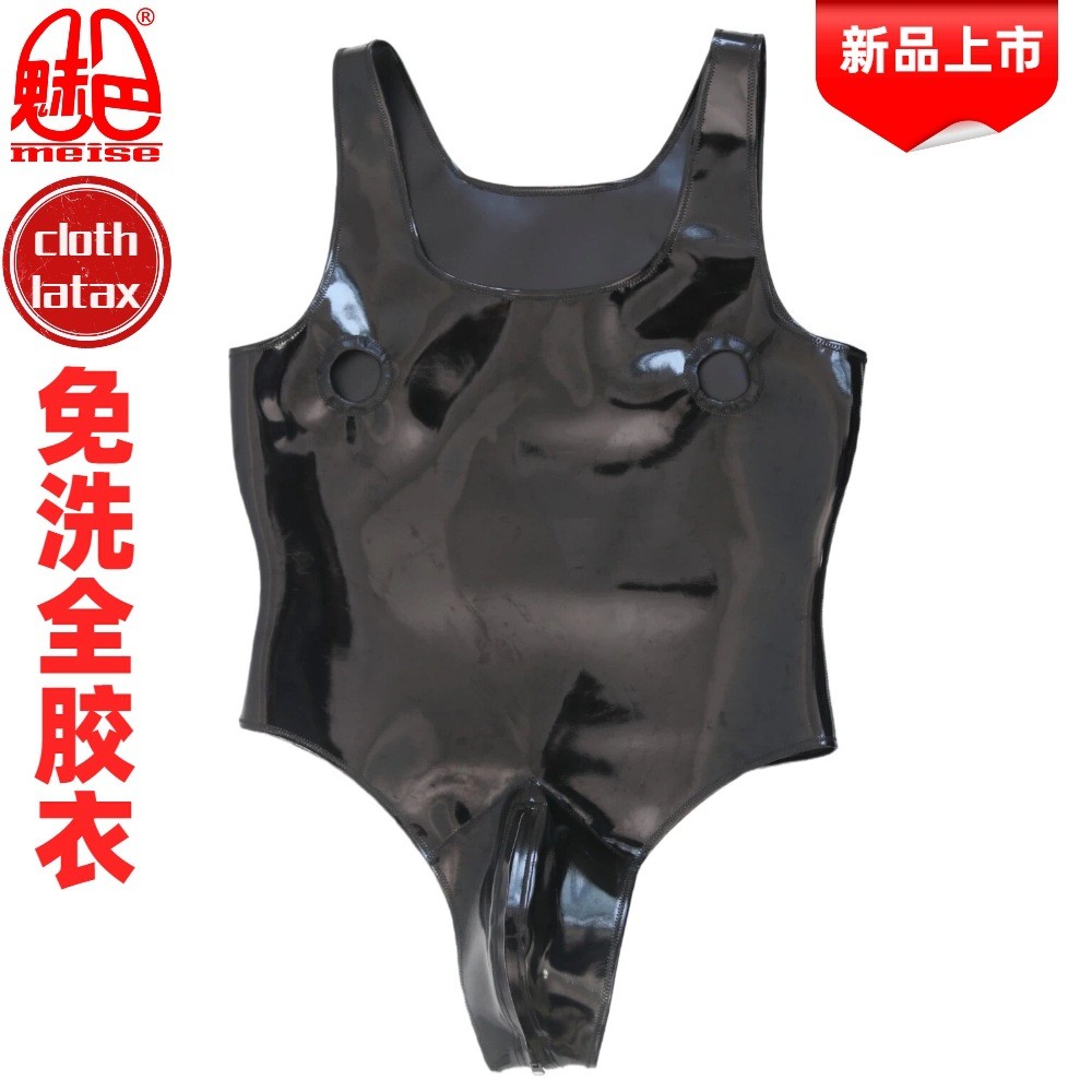 บอดี้สูทผู้ใหญ่ชุดบอดี้สูทผู้ชายรัดรูป MNB39 Plain Latex SM Training Stage Catwalk Bodysuit