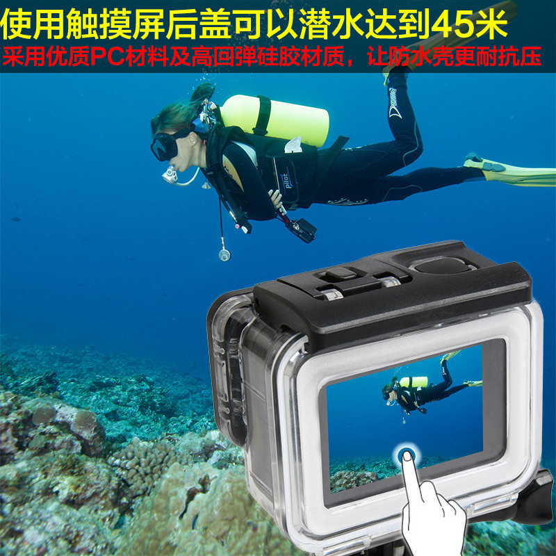 พร้อมสต็อก gopro5 gopro6 gopro7 เคสป้องกันกันน้ํา อุปกรณ์เสริมสําหรับกล้องกีฬา