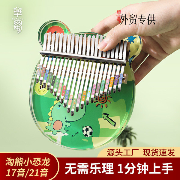 กล่องดนตรี คาลิมบ้า Huashu 17-Tone เปียโนนิ้วหัวแม่มืออะคริลิค Kalimba เริ่มต้นเบื้องต้นของแท้สาวเปี