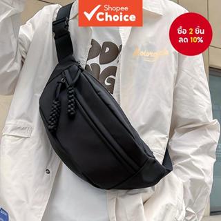 กระเป๋าคาดหน้าอกผู้ชายใหม่ - กระเป๋าสะพายข้าง น้ําหนักเบาอิน…