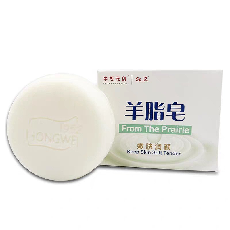 0J7W READY STOCK ผู้ผลิตพร้อมสต็อกขายส่งสบู่มืออาบน้ําทําความสะอาดเฉพาะลาโนลินธรรมชาติสบู่ Wei สีแดง