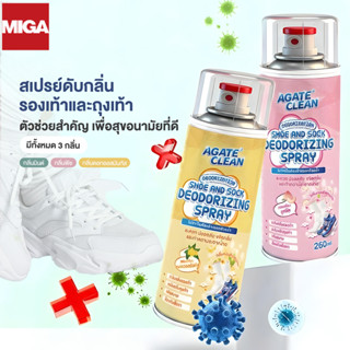 【AGATE CLEAN】สเปรย์ดับกลิ่นรองเท้า 260ml สเปรย์ดับกลิ่นเท้า …