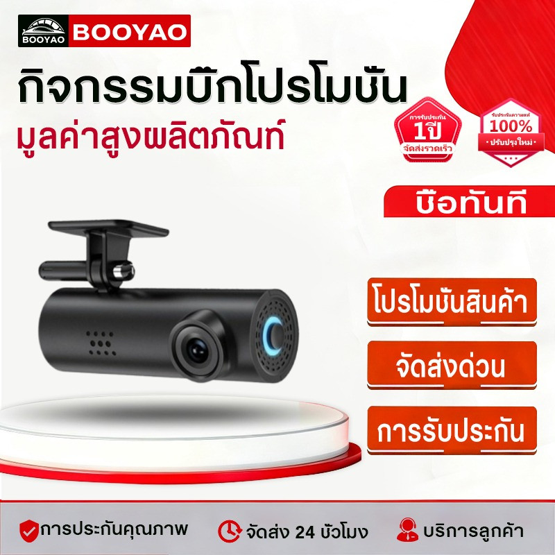 【Jazzy】Dash Cam LF9 Pro เมนูภาษาไทย กล้องติดรถยนต์ กล้องหน้ารถ พร้อม WIFI สั่งการด้วยเสียง พิกเซลอัล