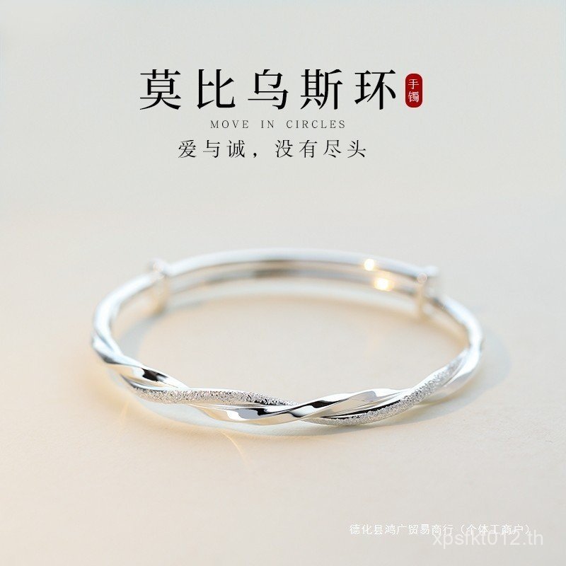 999 โมเบียสสร้อยข้อมือเงินขายส่งสร้อยข้อมือคู่แหวนหญิงเงินสเตอร์ลิงฟรีแฟนเงินแท้แข็งสไตล์ใหม่ของแท้ 