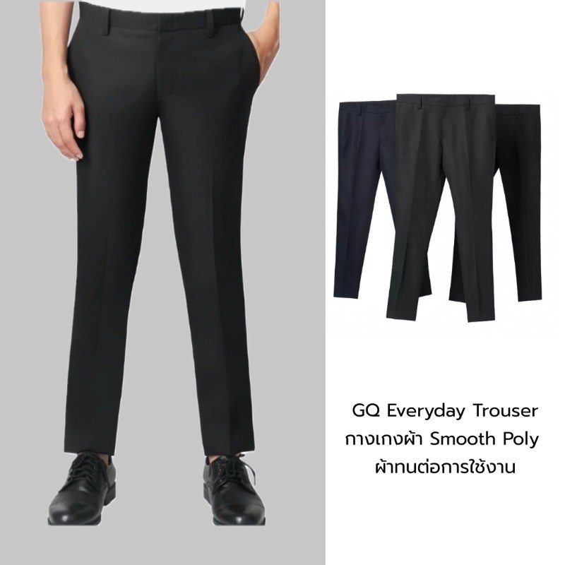 GQ Everyday Pants - กางเกงทำงานจากผ้าโพลีเรียบ ทรงสแลมและเท일เลอร์ สวมใส่ได้นานๆ และดูดี