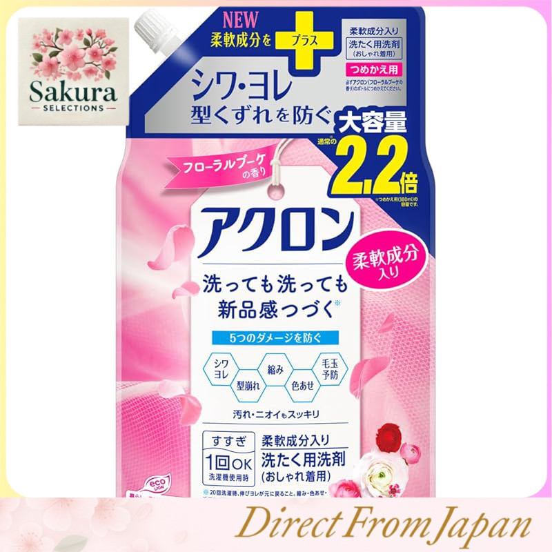 Akron Floral Bouquet Scent Refill Large 850ml