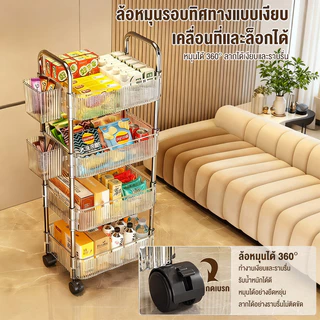 [มีล้อ] ชั้นวางของรถเข็นพลาสติก +ที่จับ 3/4/5ชั้น วัสดุอะคริลิก ชั้นวางหนังสือมินิมอล เคลื่อนย้ายสะดวกใช้ในครัว