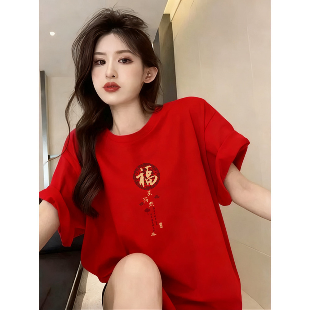 YOUNG T🔥M~3XLจีนเสื้อยืดแขนสั้นผ้าฝ้ายสีแดงแฟชั่นผู้หญิง 2026 ปีแห่งม้าปีแรกเกิดเสื้อผ้าระเบิดการออกแบบอเนกประสงค์ด้านบน - รูปที่ 2