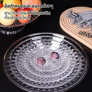 【พร้อมส่งจากไทย】พานใส พานแก้ว พานแก้วคริสตัล พาน พานพระ พานโตก พานแก้วใส 20,25,30,35 ซม.สำหรับวางพระ พวงมาลัย