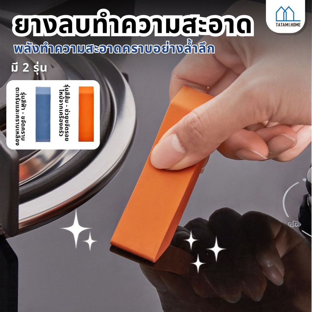 ยางลบทําความสะอาด อเนกประสงค์ ยางลบทําความสะอาด ก๊อกน้ํายางลบ ทนทาน เรียบง่าย ไม่ขีดข่วน กระจก กําจัดฝุ่น ยาง