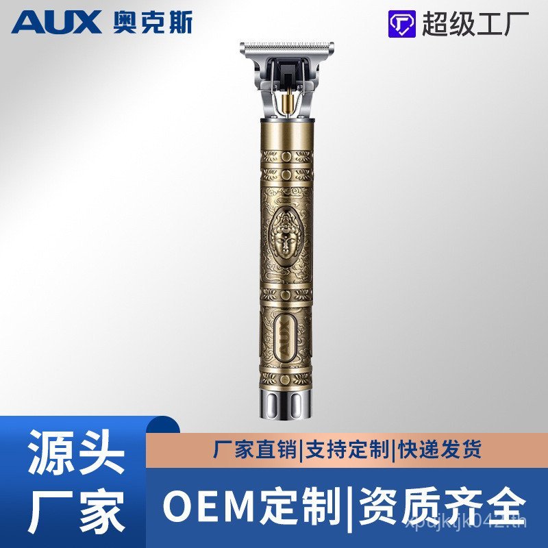 ผมClipper Oaksครัวเรือนน้ํามันหัวไฟฟ้าผมClipperมีดแกะสลักร้านทําผมหัวโกนผมClipper Handyเครื่องมือตัด