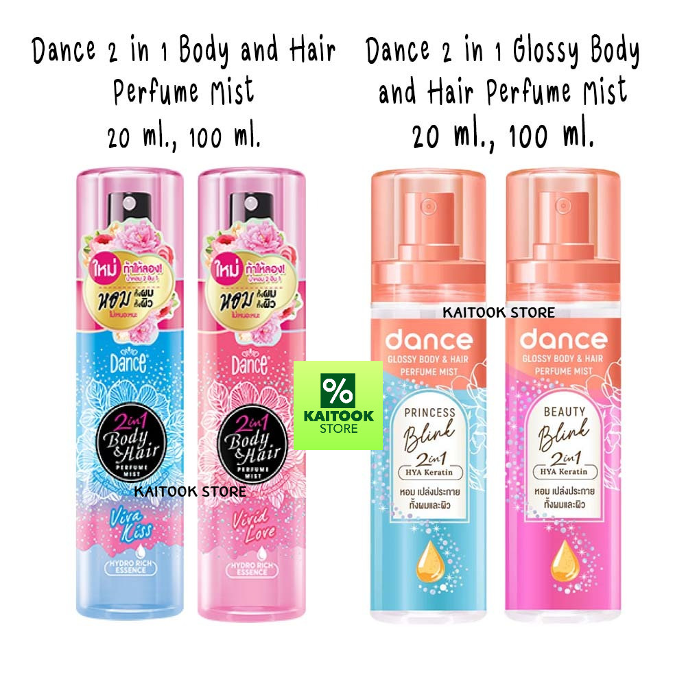 Dance 2in1 Body & Hair Perfume Mist มีให้เลือก 2 ขนาด 20,25 มล.และ 80,100 มล. ใช้ได้ทั้งผมและผิว