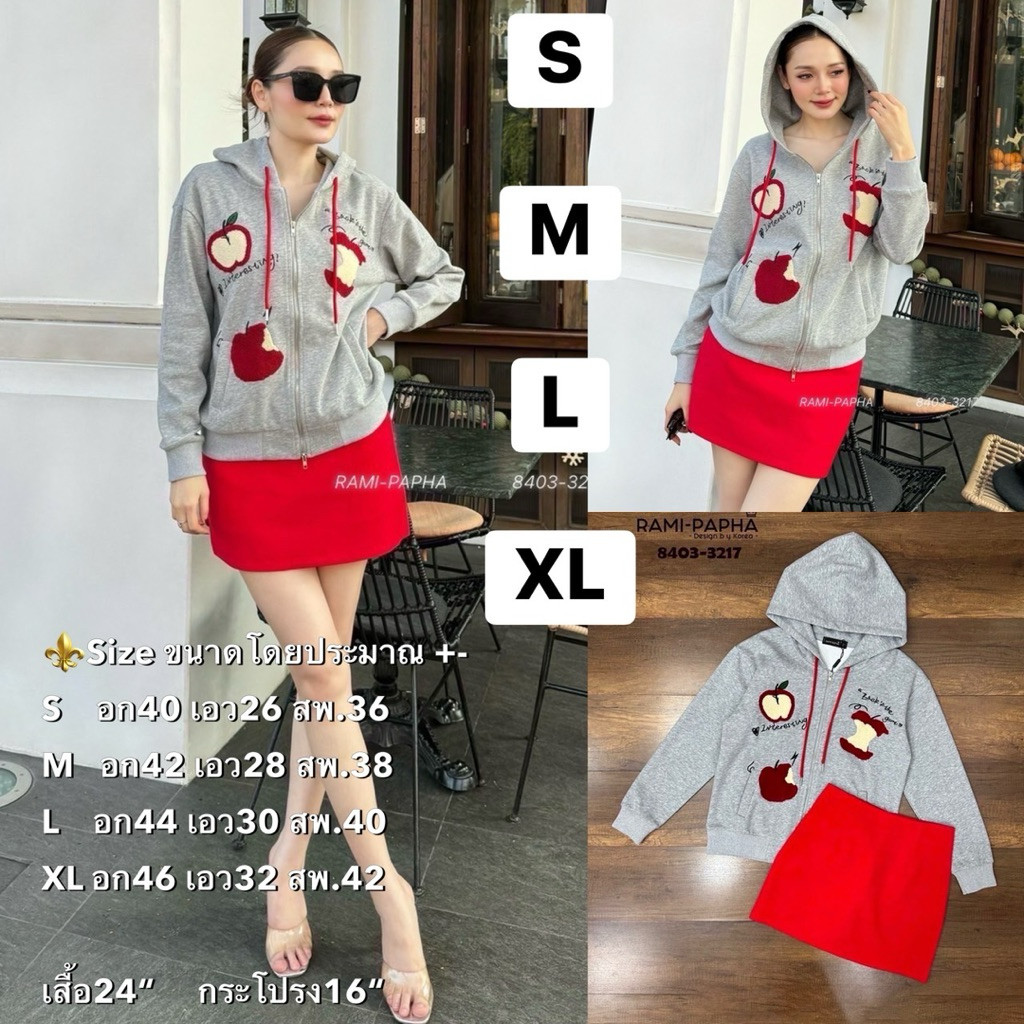 พร้อมส่ง SML RM 8403 ขุดเซต เสื้อคลุมแขนยาวมีฮูดปักแน่นๆ*กระโปรงกางเกง แมทกันสวยลงตัว